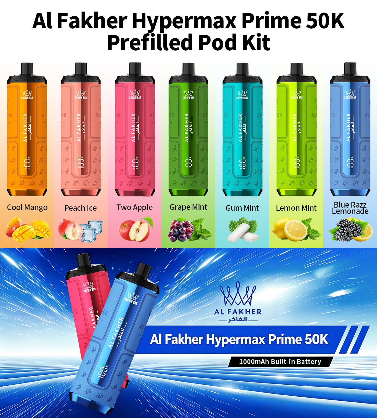 Al Fakher 50K Hypermax Prime Details
